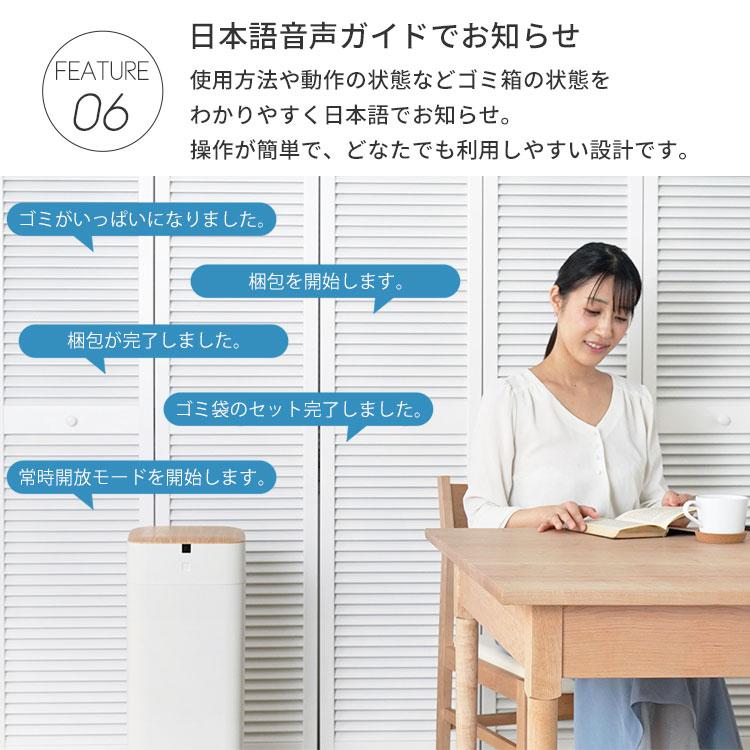 今だけおまけキャンペーン 全自動スマートゴミ箱 ELBIN エルビン 30L