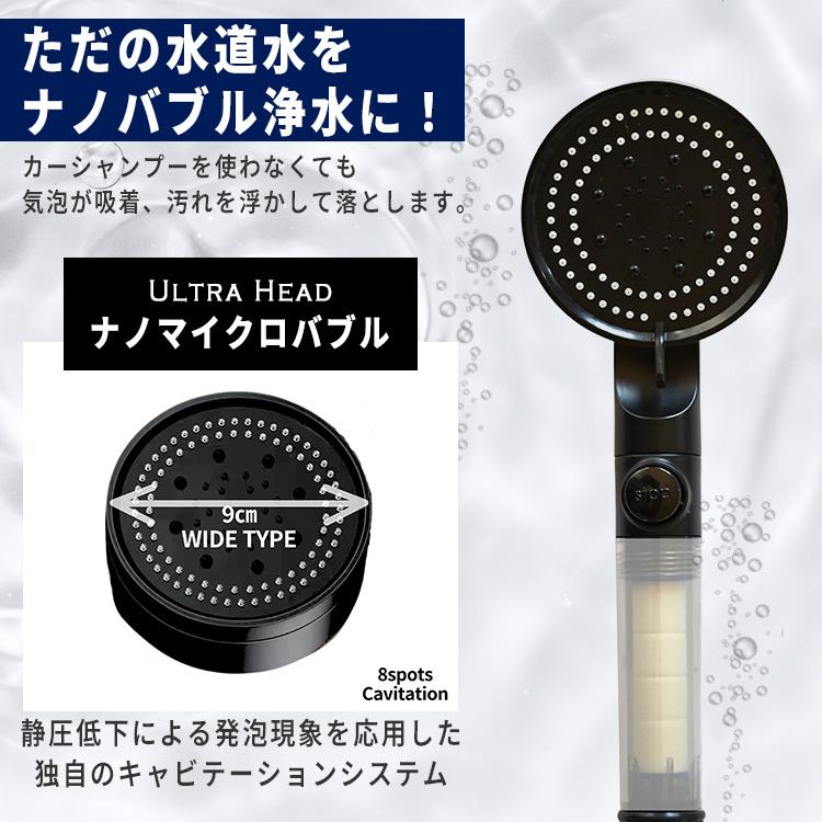 マイクロバブル　シャワー用 micro-bub(マイクロバブ) ミクロの泡で快適シャワーとお洗濯 ShowerAA