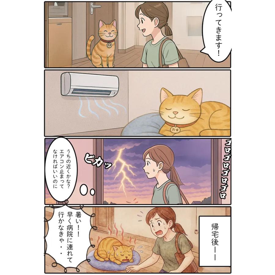 安心リモコン ReReCo リリコ スマートリモコン スマート家電 Wi-Fi不要