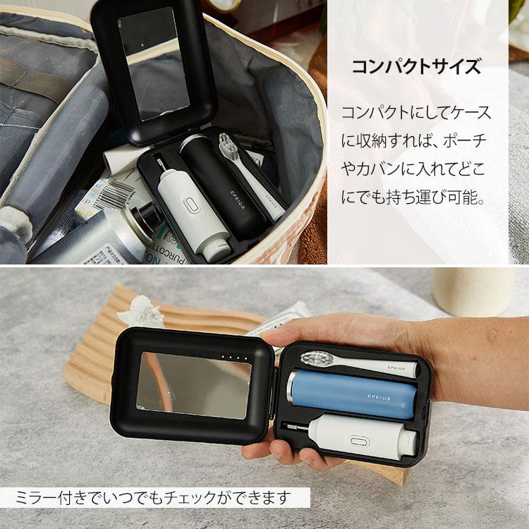 EPEIOS（エペイオス） 電動歯ブラシ 旅行用 オーケアゴー トラベル電動