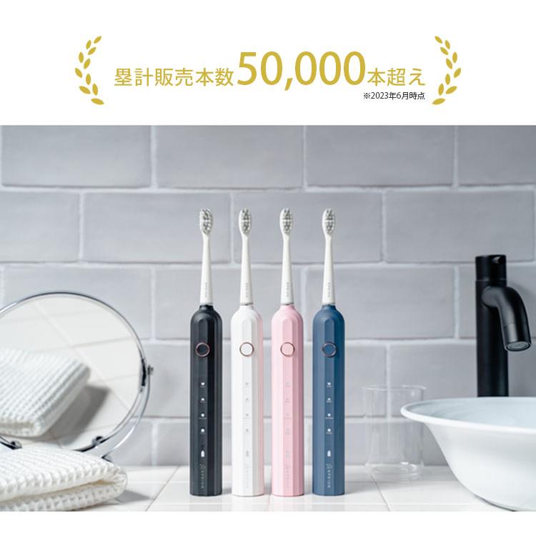 EPEIOS（エペイオス） 替えブラシヘッド3本付 音波電動歯ブラシ