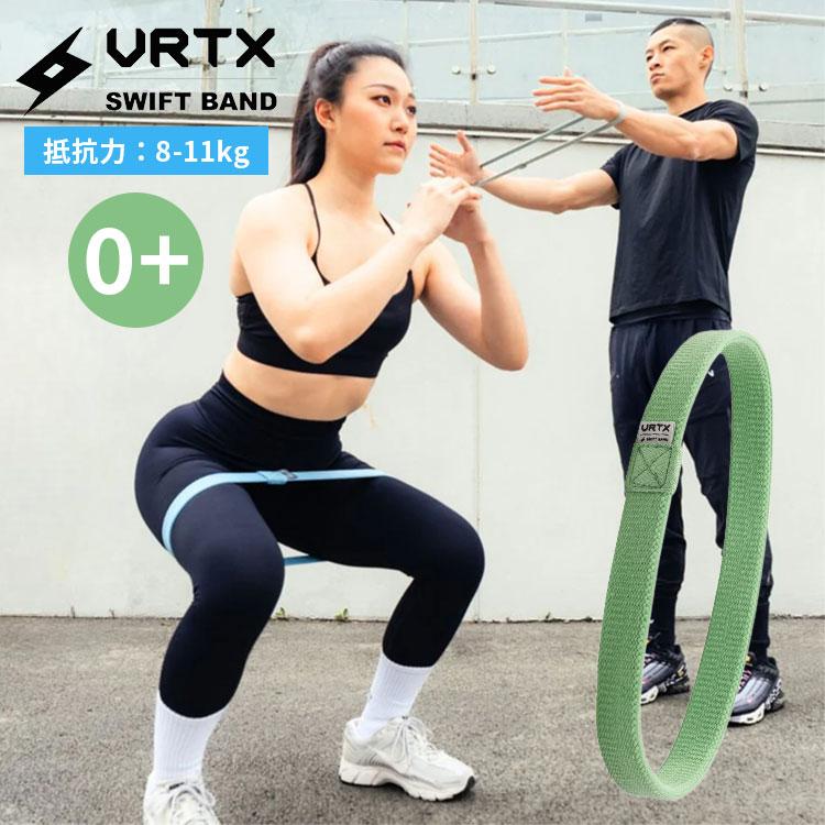 VRTX ショートバンド SWIFT 0＋番｜トレーニングバンド ストレッチ