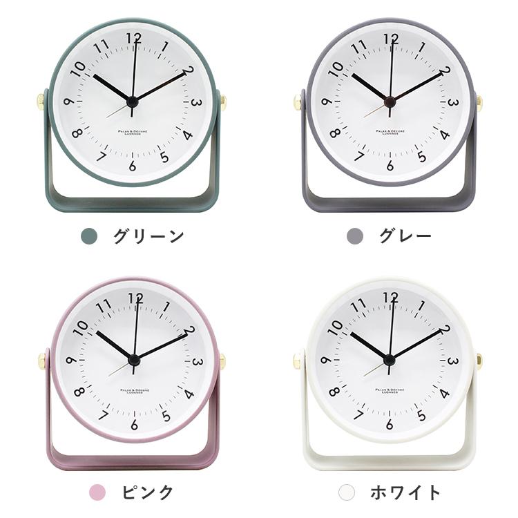 置き時計 リパド アラームクロック｜目覚まし時計 くすみカラー マット