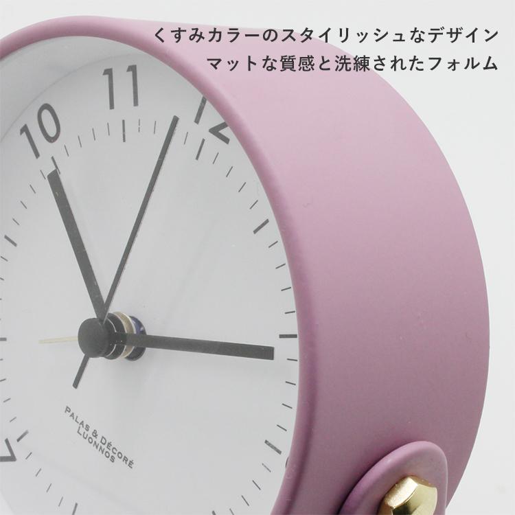 置き時計 リパド アラームクロック｜目覚まし時計 くすみカラー マット