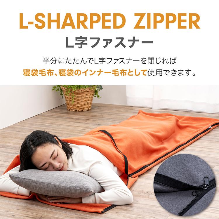 新品・未開封　圧縮緊急ブランケット 車用 寝袋　毛布 ５セット　アウトドアにも 選べる特典付/寝具メーカーの防災士が考案 モッテテプラス 毛布 寝袋に