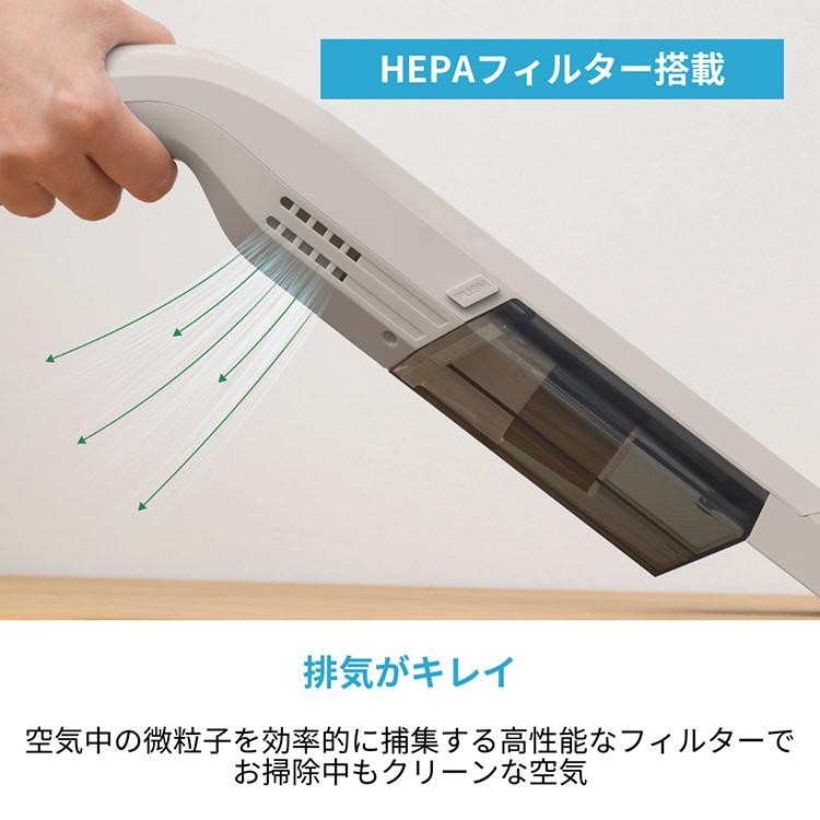SWEEPLUS ステーション極軽クリーナー｜掃除機 コードレス ハンディ