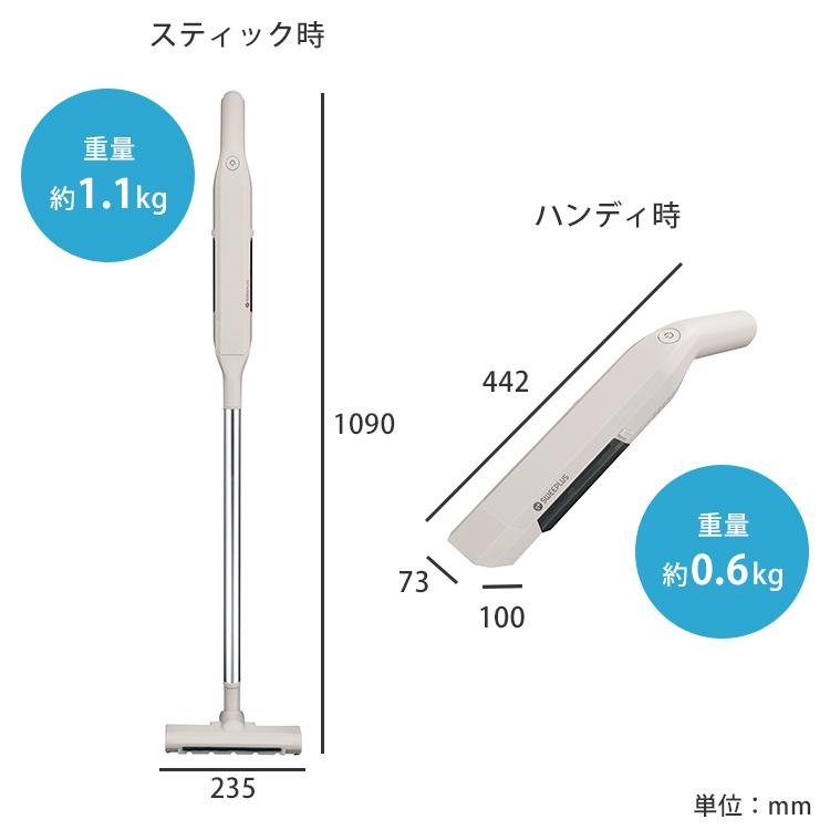に*あ様 SWEEPPLUSコードレス極軽ハンディクリーナー STRONG 0. CCP CM-DC23-BR コードレス極軽スティッククリーナーストロング