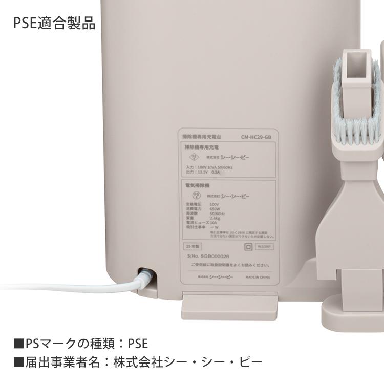 SWEEPLUS ステーション極軽クリーナー｜掃除機 コードレス ハンディ