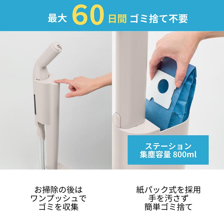 SWEEPLUS ステーション極軽クリーナー｜掃除機 コードレス ハンディ
