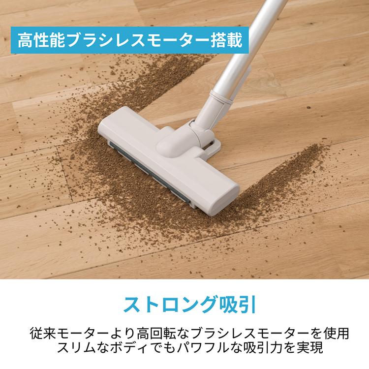 SWEEPLUS ステーション極軽クリーナー｜掃除機 コードレス ハンディ