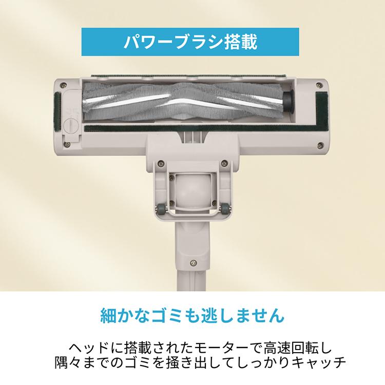 SWEEPLUS ステーション極軽クリーナー｜掃除機 コードレス ハンディ