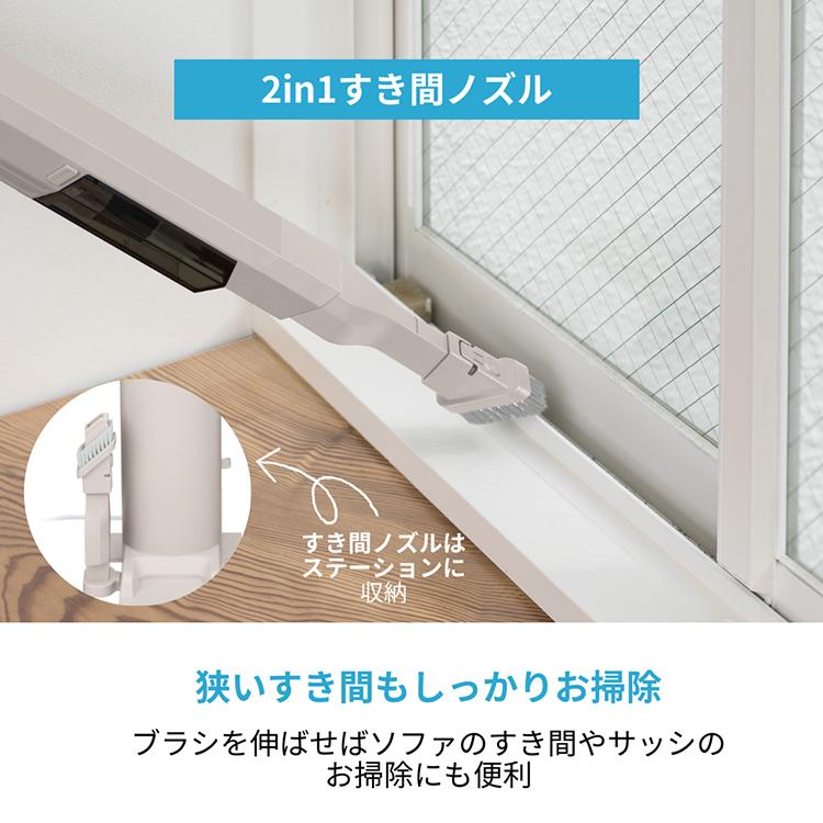 SWEEPLUS ステーション極軽クリーナー｜掃除機 コードレス ハンディ