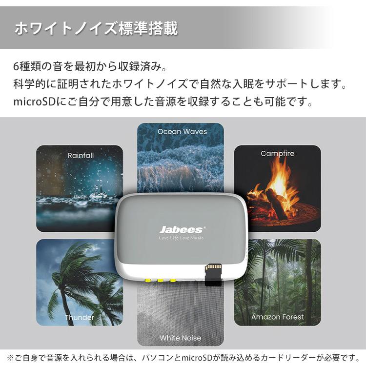 エアリア 枕元スピーカー OYASUMI-NA 骨伝導スピーカー｜充電式