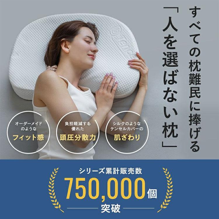 BlueBlood（ブルーブラッド） お年玉クーポン☆BlueBlood エルゴネック