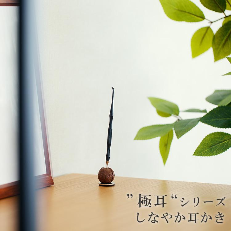 耳かきコレクション227本 極耳シリーズ しなやか耳かき 天然クルミスタンド付き｜耳かき 耳掻き