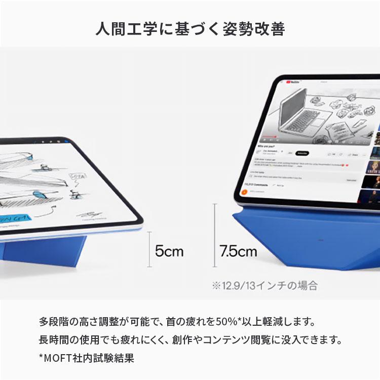 MOFTダイナミックフォリオiPad Pro13用(M4)　ペンスロット付 MOFT ダイナミックフォリオ 13インチ iPad Pro(M4) : flaner