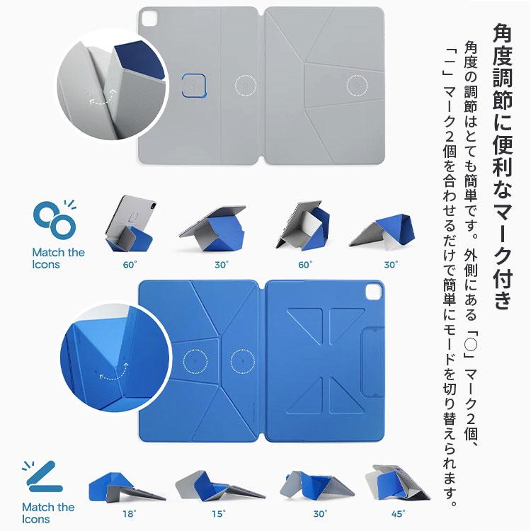 MOFT ダイナミックフォリオ 13インチ iPad Pro(M4) : flaner