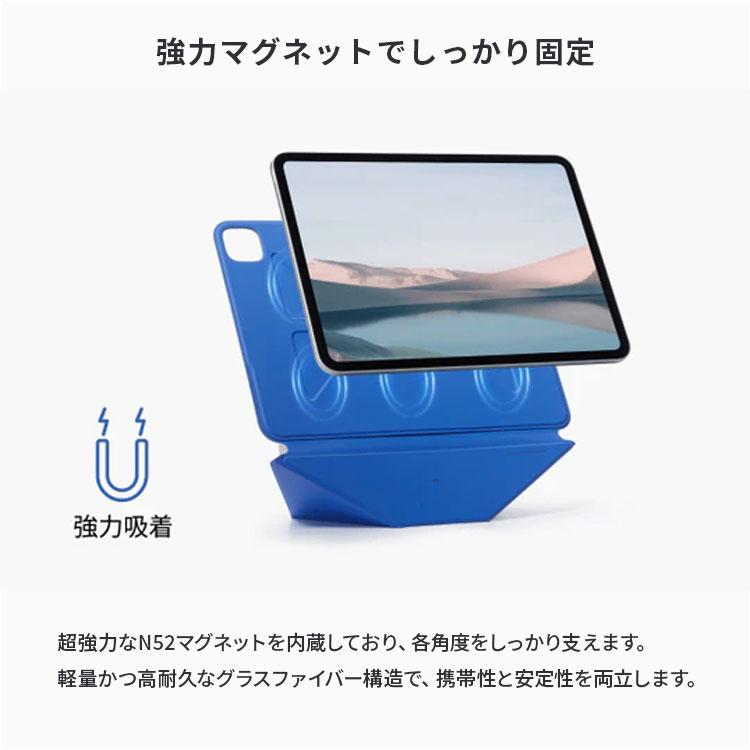MOFTダイナミックフォリオとペンスロット m4 ipad pro13inch用 MOFT（モフト）｜「 ダイナミックフォリオ」新感覚の