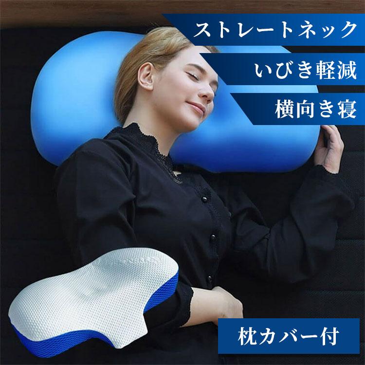 BlueBlood（ブルーブラッド） 予約/BlueBlood 4Dピロー トリニティー