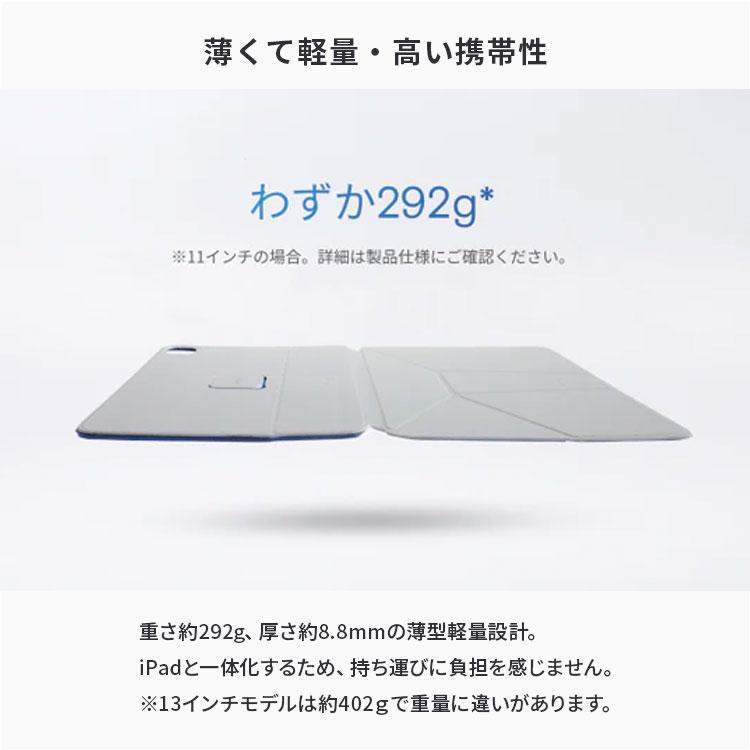 MOFT ダイナミックフォリオ 11インチ iPad ProAir 13インチ iPad Air