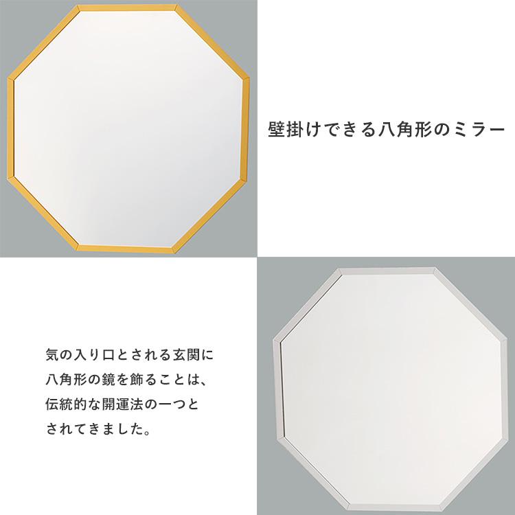 パラデック 八角形 ウォールミラー オクタム L｜壁掛け 鏡 ミラー