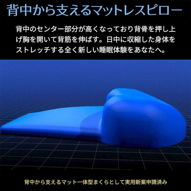 BlueBlood（ブルーブラッド） 枕 マットレスピロー プラーナ 枕