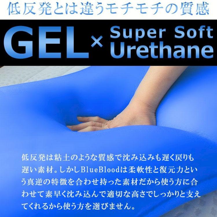 BlueBlood（ブルーブラッド） 枕 マットレスピロー プラーナ 枕