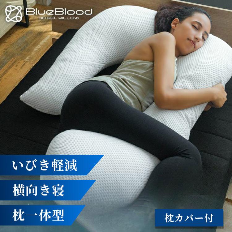 BlueBlood（ブルーブラッド） 抱きまくら チップ抱き枕 サイレント
