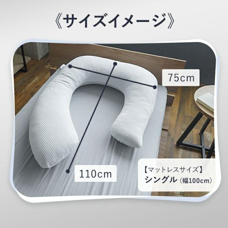 BlueBlood Silent Sleeper 抱き枕 ホワイト BlueBlood（ブルーブラッド） 抱きまくら チップ抱き枕 サイレント