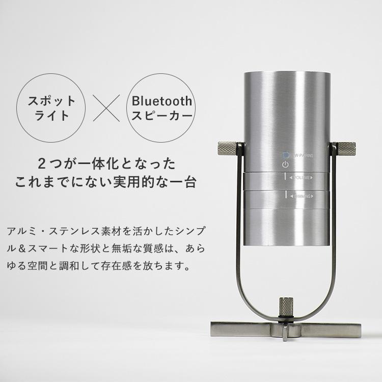 MoriMori MoriMori LED スポットライト スピーカー SpotLight Speaker