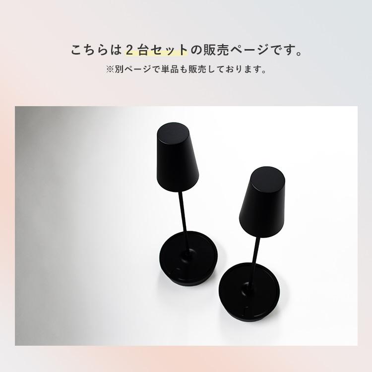 MoriMori 2台セット MoriMori LED ティーライト アルト ペア T-Light