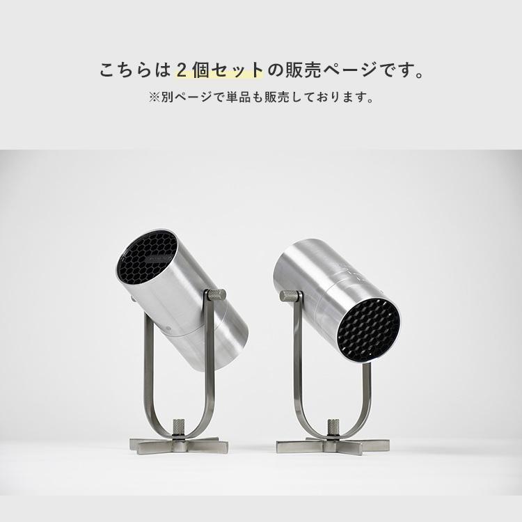 MoriMori 2個セット MoriMori LED スポットライトスピーカー ペア