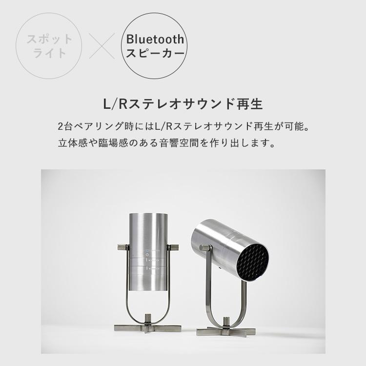 MoriMori 2個セット MoriMori LED スポットライトスピーカー ペア