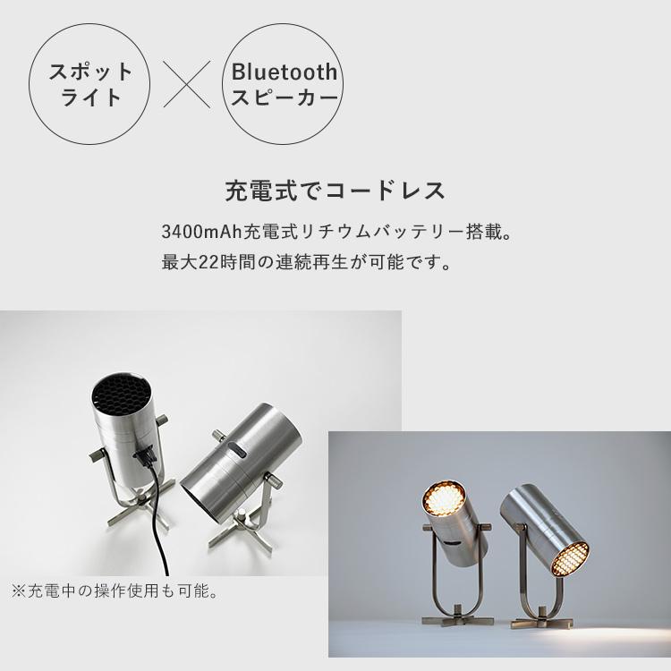 MoriMori 2個セット MoriMori LED スポットライトスピーカー ペア