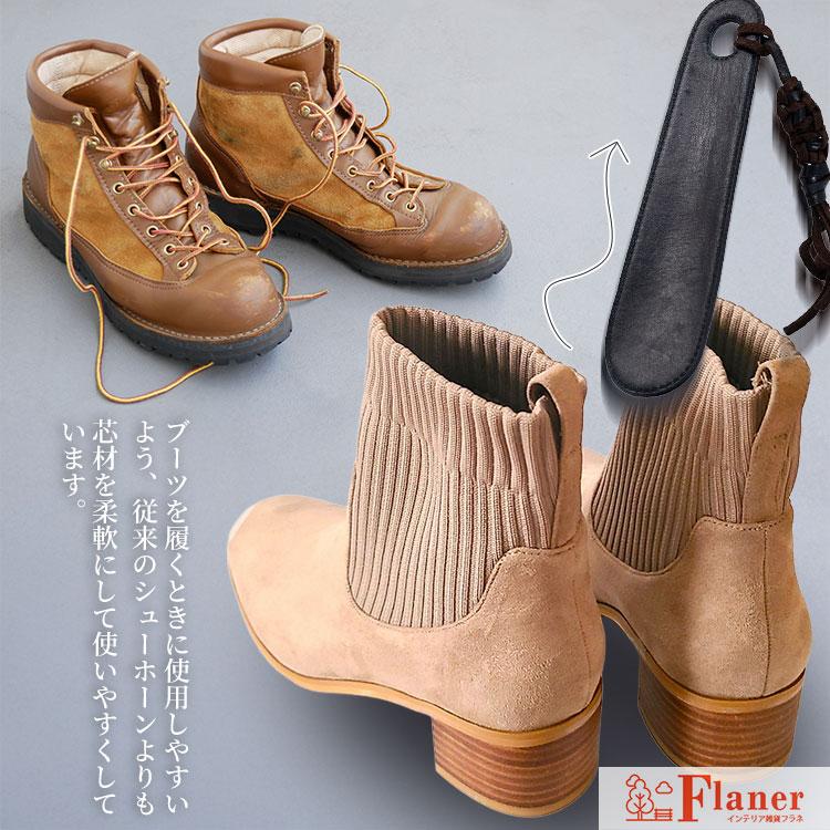 M.MOWBRAY SADDLEUP レザーエイジングシューホーン 靴べら/メール便