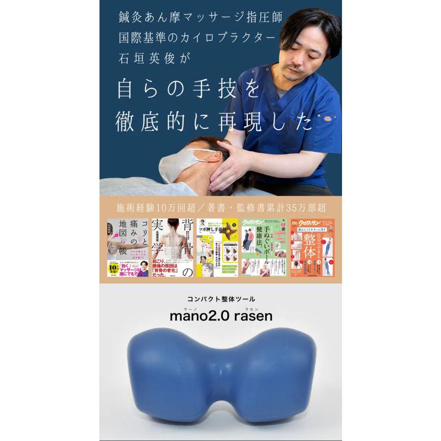 整体DVD【丸山式明日からできるシリーズ! 首・肩・腰 攻略手技マニュアル】 てあて整体 | DVD | セラピスト誌オフィシャルサイト