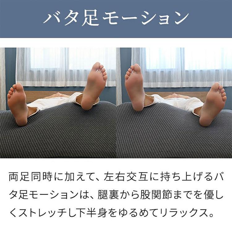 BlueBlood（ブルーブラッド） 動くストレッチマット エアテック