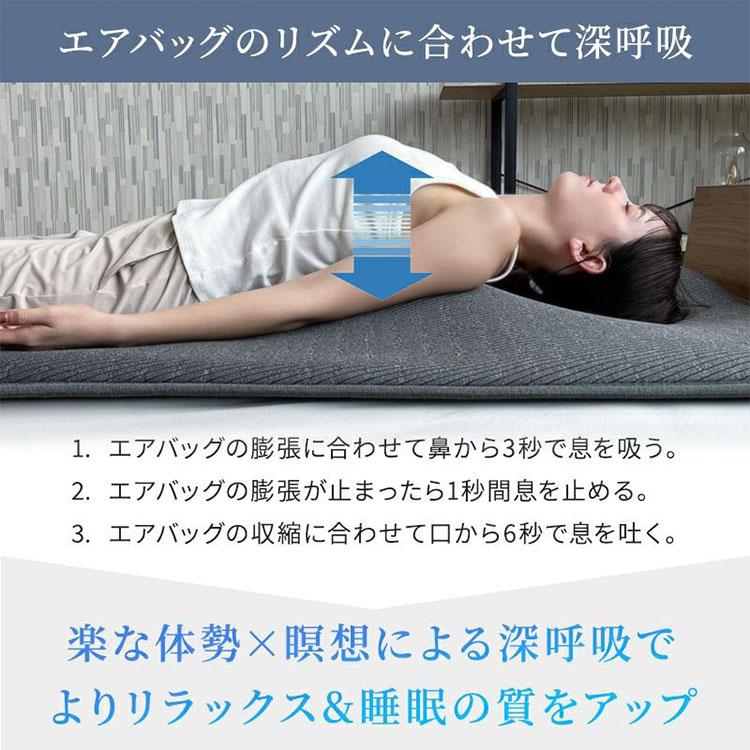BlueBlood（ブルーブラッド） 動くストレッチマット エアテック