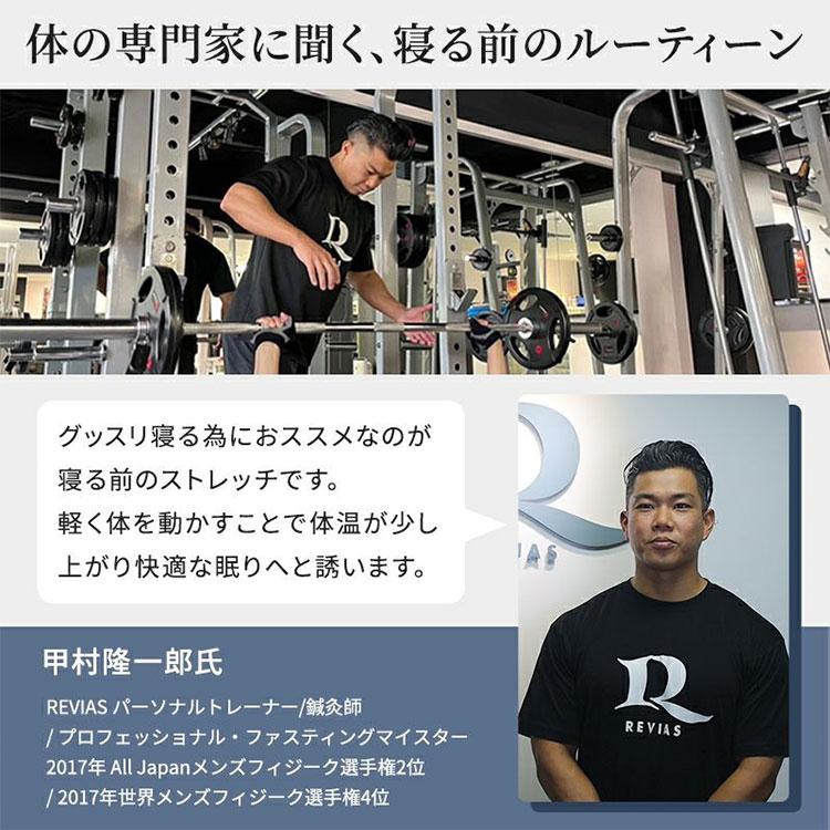 BlueBlood（ブルーブラッド） 動くストレッチマット エアテック