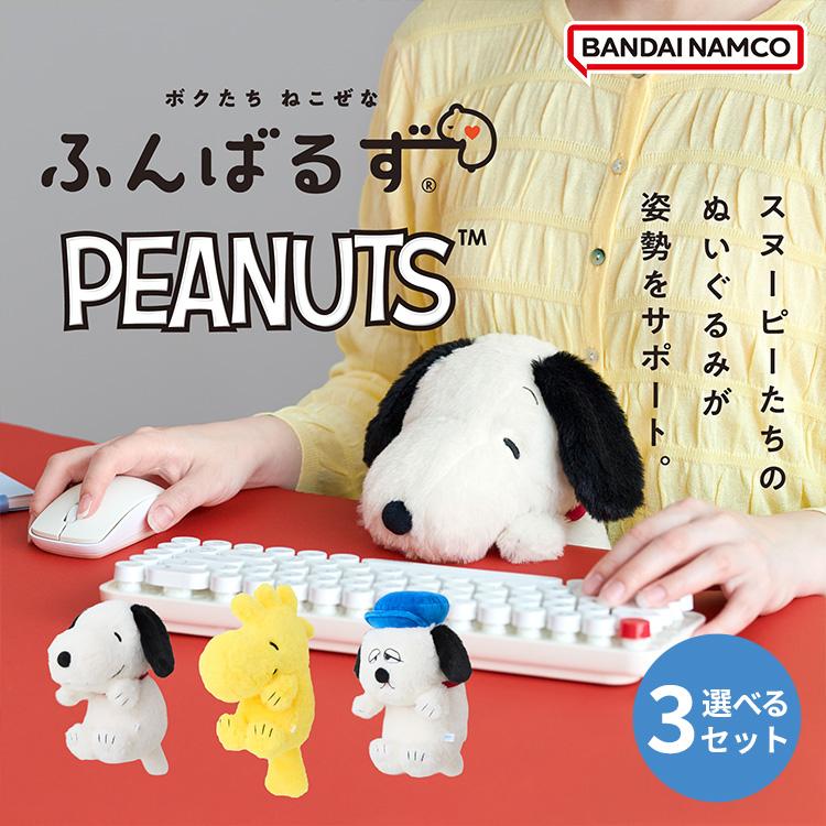 スヌーピー×ドジャース 2024ワールドシリーズ ボブルヘッド【150個限定