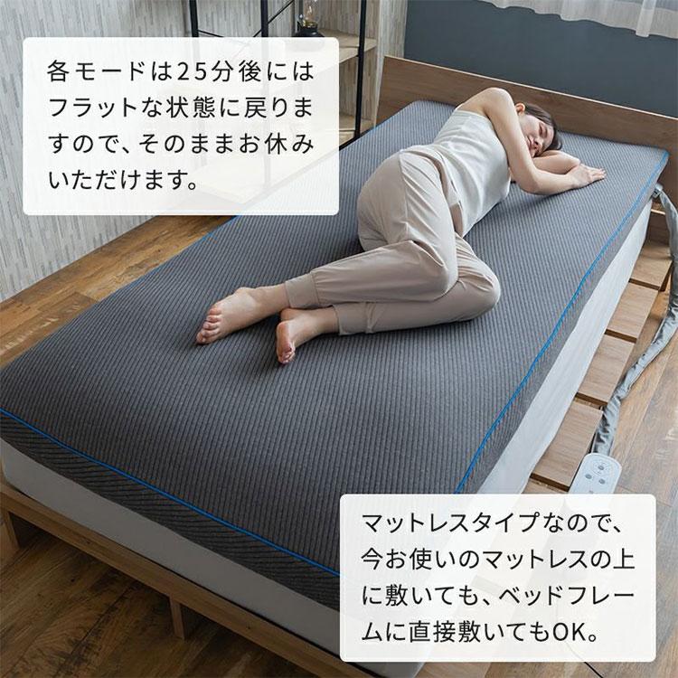 Blue Blood エアテックマットレス　動くストレッチマットレス 動くストレッチマット［Airtech Sleeper（エアテックスリーパー