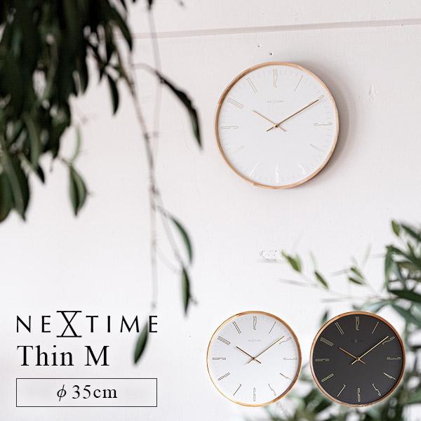 壁掛け時計 NEXTIME Thin M ネクスタイム シン Mサイズ｜時計 電池式