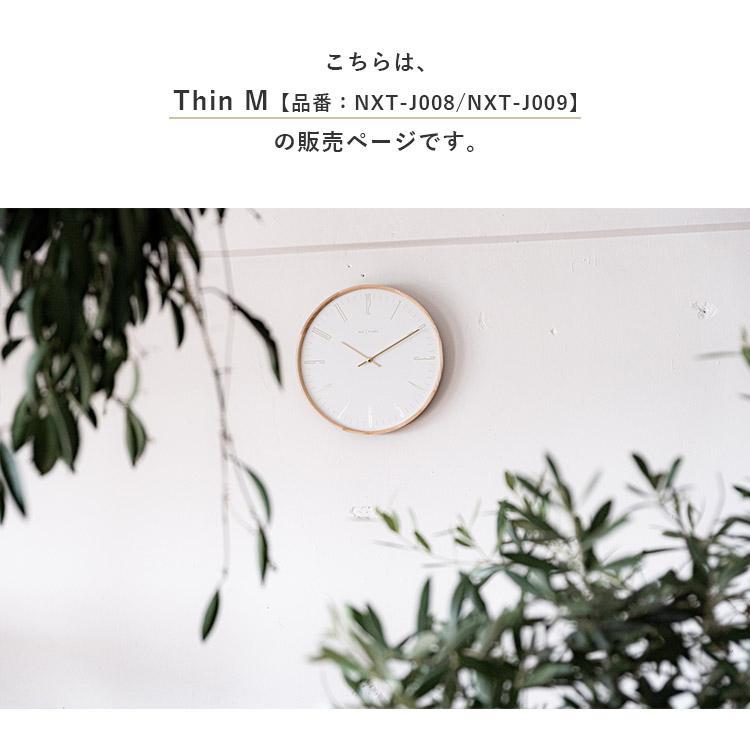 【未使用品】NEXTIME Thin M NXT-J008：ホワイト 壁掛け時計 NEXTIME Thin M ネクスタイム シン Mサイズ｜時計 電池式