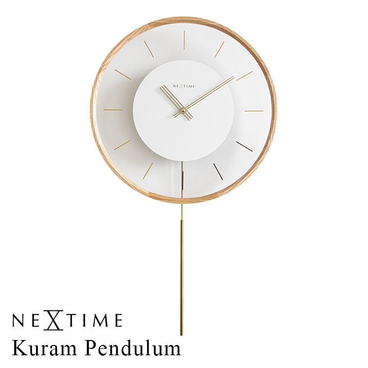 振り子時計 壁掛け時計 NEXTIME Kuram Pendulum ネクスタイム クラム