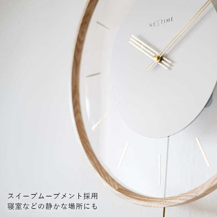 振り子時計 壁掛け時計 NEXTIME Kuram Pendulum ネクスタイム クラム