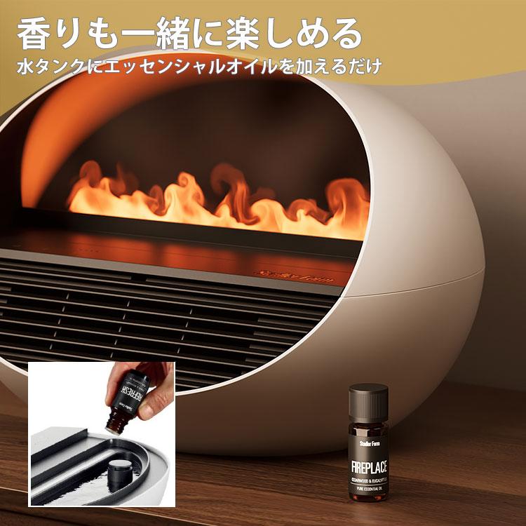 Stadler Form（スタドラーフォーム） StadlerForm Erik アロマファン