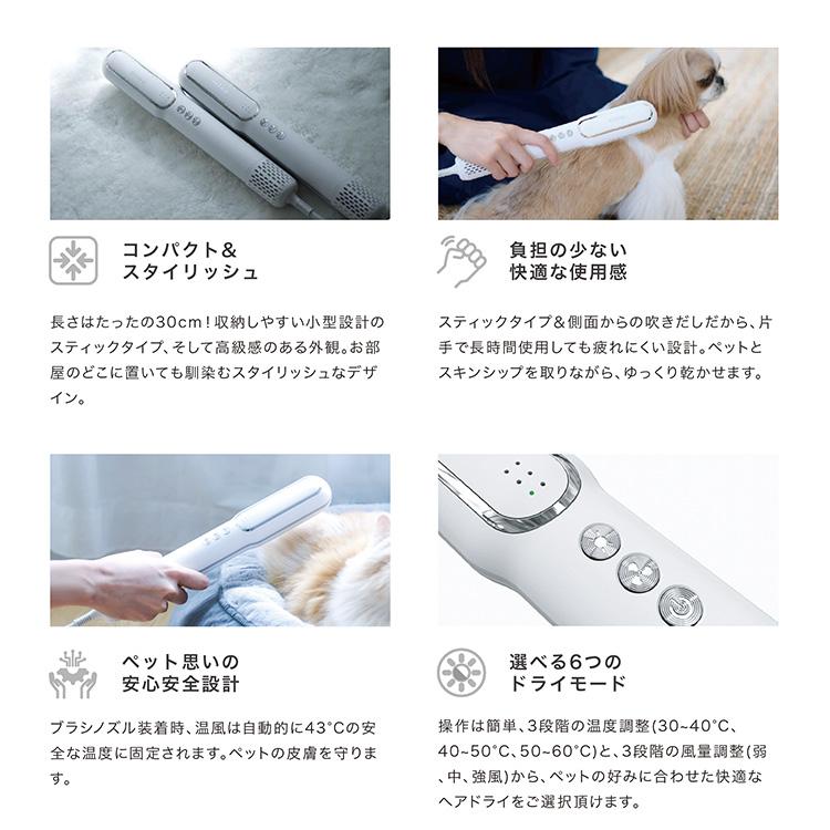 mino ペットドライヤー 犬用 猫用 ヘア ドライヤー ブラシ一体型 温度