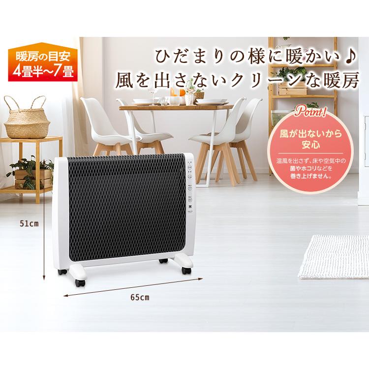 【ほぼ未使用品】ゼンケン アーバンホット 遠赤外線暖房器 RH-2201 超薄型 遠赤外線暖房機 アーバンホット RH-2201 4.5畳〜7畳 日本製 1年