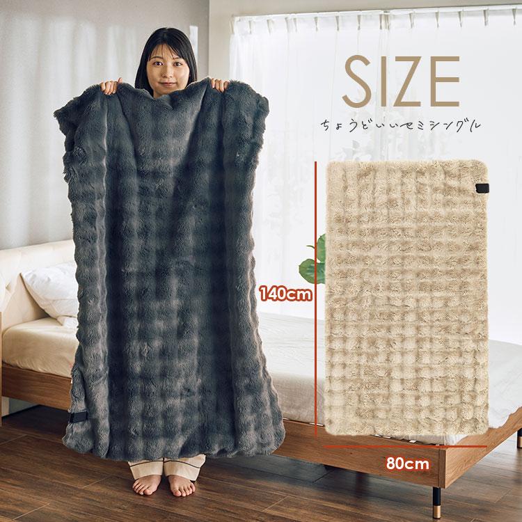 QUADS（クワッズ） 電気毛布 toron トロン QUADS｜クワッズ 掛け敷き