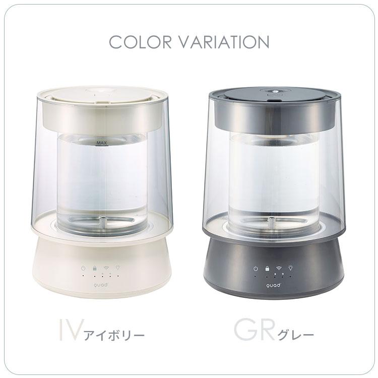 クワッズ　スチーム加湿器 ガラスポッド式 グラス QUADS グレー　ラスト GLASS | 株式会社 QUADS – クワッズ